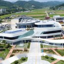 해수녹차센터 이미지