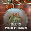 면장수신대부적점 네이버블로그