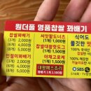 양양 꽈배기 네이버블로그