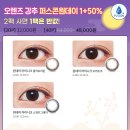 오렌즈 울산대점 이미지