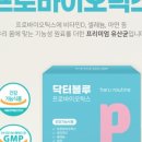 피누스스토어더에코