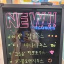 메가후르츠판교