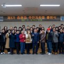 증평읍사무소 이미지