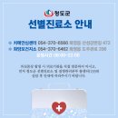 화양보건진료소 네이버블로그