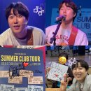 개좌로 | 장범준 2026 클럽투어 in 부산 DAY4 금사락(클공투어) 후기✌🏻가위바위보게임+행운의퇴장버튼🍀