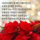 12월의 국경일.기념일. 주요행사 이미지