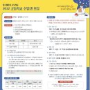 해올중고등학교 이미지