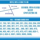 한라연한의원 이미지