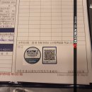 덱스크루 청주점 이미지