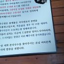 본디국수 [8년 전 오늘] <b>본디</b><b>국수</b>