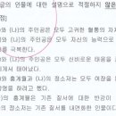 태릉고등학교 이미지