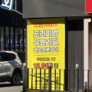 중대로9길 | 제주화로집 가락점, 가락시장 맛집 회식·가족모임 추천