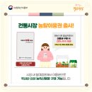 인천광역시모래내전통시장3 이미지