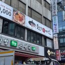 효자동솥뚜껑 강남역점 | 강남역 가성비 고깃집 “동두천솥뚜껑삼겹살 강남역점” 후기