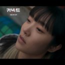 본커넥트
