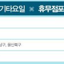 홈플러스(주) 영주점 이미지