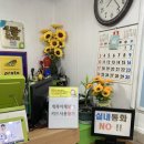 수복슈퍼