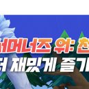 천공농장 이미지