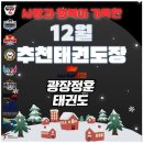 봄날태권도 이미지