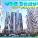 화승유치원 이미지