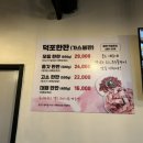 덕포꼬리집 괴정점 이미지