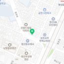 뽀영뷰티