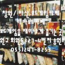 회원동327 이미지