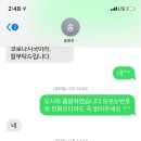 송원초교 이미지