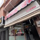 부일로469번길 | 부천맛집 | 국물이 진짜인 부천역마라탕 탕에이마라 부천점 솔직후기