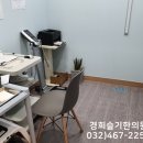 경희슬기한의원 이미지