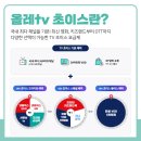 초이스컴퍼니 이미지