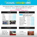 경상남도 산청군청 | 산청래프팅 / 무한도전레포츠