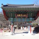 보현사앞 이미지