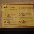 마츠 | 히로시마 탄탄멘 맛집 쿠니마츠 오픈런 후기