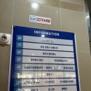 신우사우나 | 김포 태닝 썬바디태닝 장기점