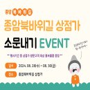 종암5 이미지