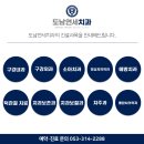 연세크리스마스치과의원 이미지