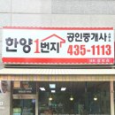 미추홀공인중개사사무소 | [매매] 인천 미추홀구 문학동 원룸 건물