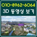 고덕 헤리움 비즈타워 4차 | 평택 고덕 헤리움 비즈타워 4차 상가 오피스 분양(삼성반도체앞)