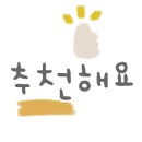 오밀당 더 센트럴 이미지