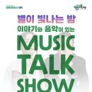 린다뮤직