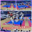 서부태권도 교육관 이미지