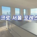 대림아크로공인중개사사무소 이미지
