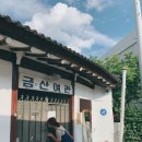 옥천로 이미지