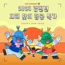 블루여행사 - 예산군 아리랑로 21 | 블루여행사
