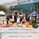 성황리농산물