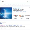 좋은주유소 이미지