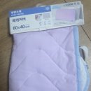 범차 | 나의 사랑 다이소후기 냉감베개커버