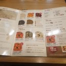 본죽궐동점 이미지