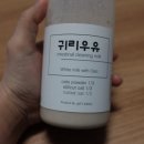 (주)에스제이팜 | 에스제이/ 귀리우유 다이어트 나도 해본다!